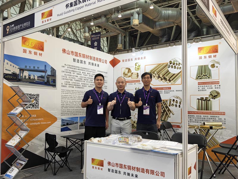 2024第九屆中國國際新能源產(chǎn)業(yè)博覽會(huì)